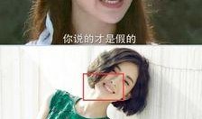 娜扎爆料整容视频大全,真实与传闻的碰撞