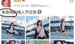 颜色小花圈内爆料男友,颜色小花圈中的秘密恋情